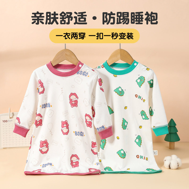 宝宝睡裙纯棉无骨婴儿防踢被睡袍儿童睡衣男女童幼儿春秋家居服