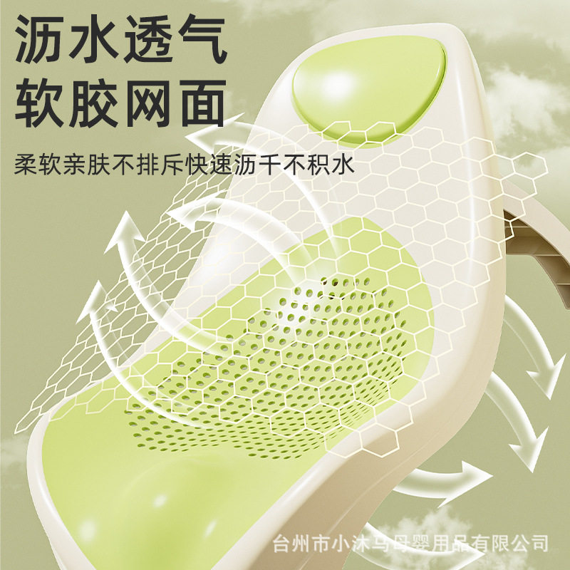 婴儿洗澡浴架可坐躺盆防