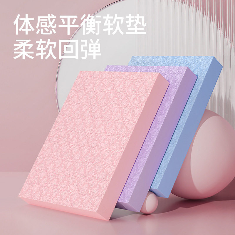 SanFan加厚平衡软垫tpe软踏健身核心训练跪垫瑜伽平板支撑垫防滑