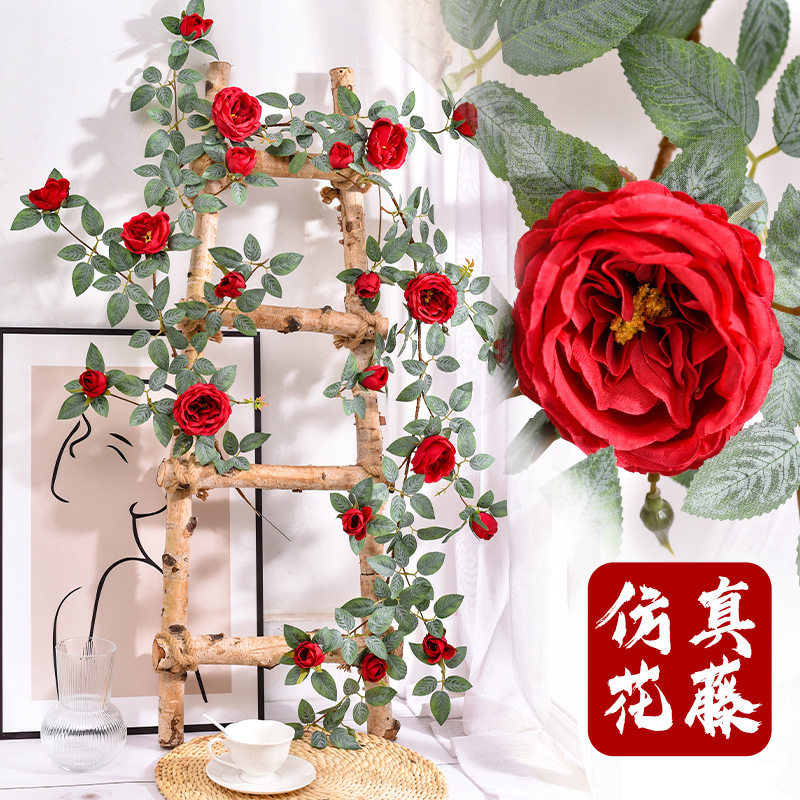 假花花艺仿真花藤条藤蔓