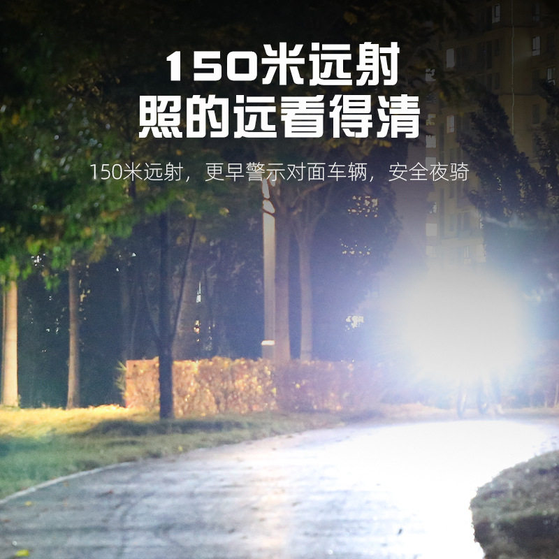 新款铝合金自行车灯Type-c充电智能光感户外夜骑续航显示单车前灯