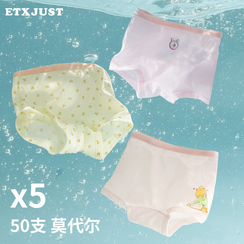 女童柔感平角裤中大童打底裤女孩学生短裤小女生四脚裤