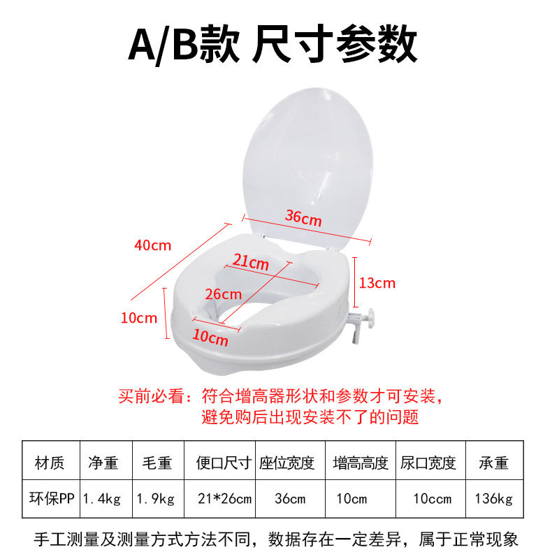 老人孕妇坐便2寸4寸6寸无