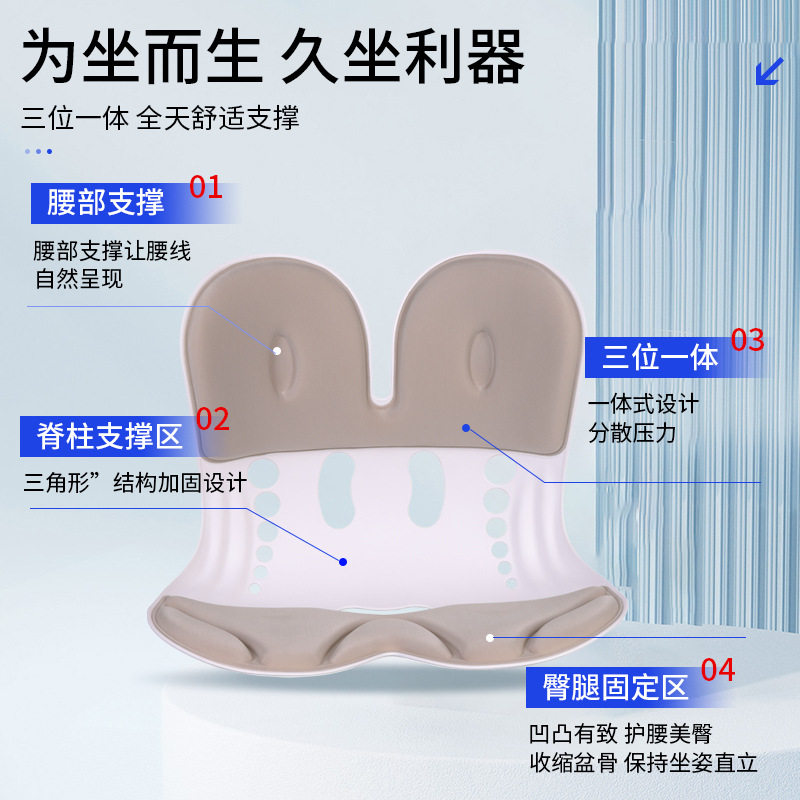 姿挺美护腰坐垫舒适办公家用缓解疲劳防屁股痛四季适用护腰座垫