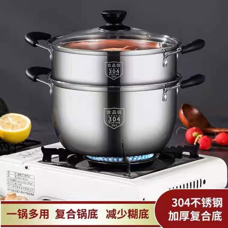 304不锈钢汤锅加厚复底家用双耳煲汤锅煮粥面锅辅食单柄奶锅蒸锅