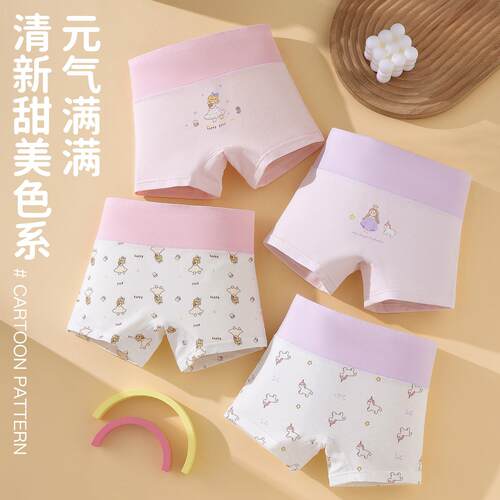 高腰护肚纯棉磨毛女童四角100A抑菌聚乳酸发育期内裤德绒保暖