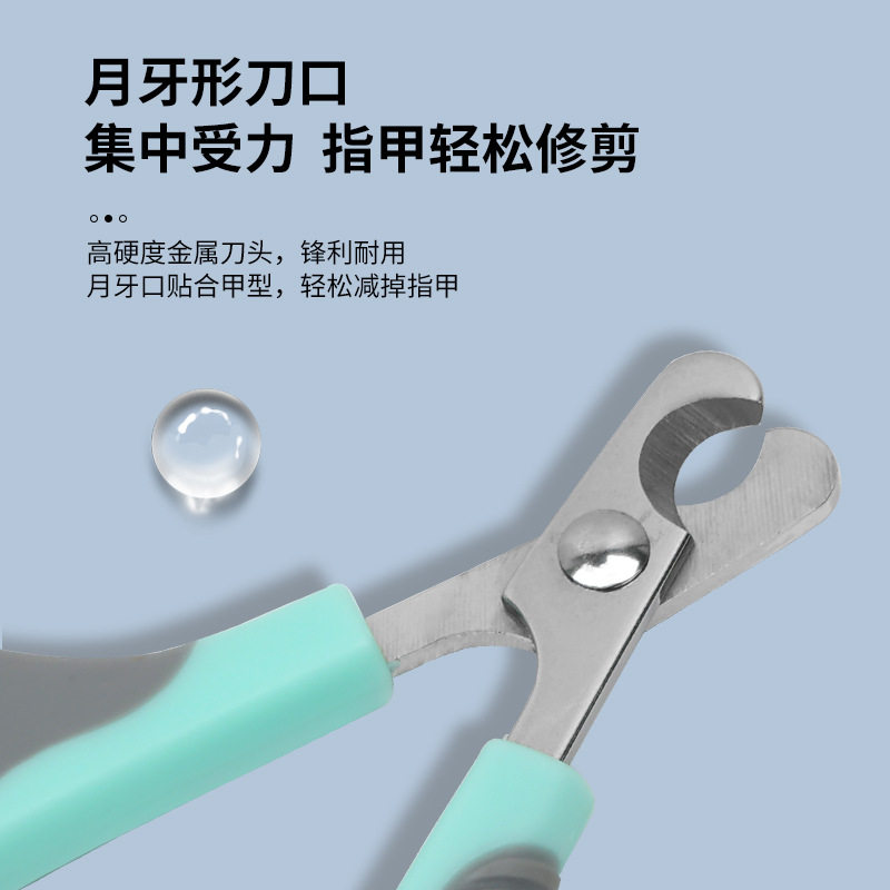 宠物指甲刀 猫咪指甲钳锉刀套装 宠物指甲剪清洁美容工具