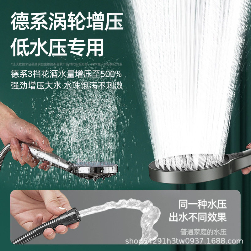 增压花洒喷头超强加压家