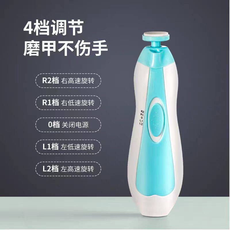 婴儿电动磨甲器指甲剪套