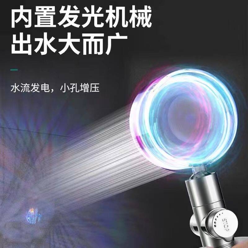 网红变色七彩灯光淋浴过滤增压花洒洗澡浴室喷头可拆洗旋转发光头