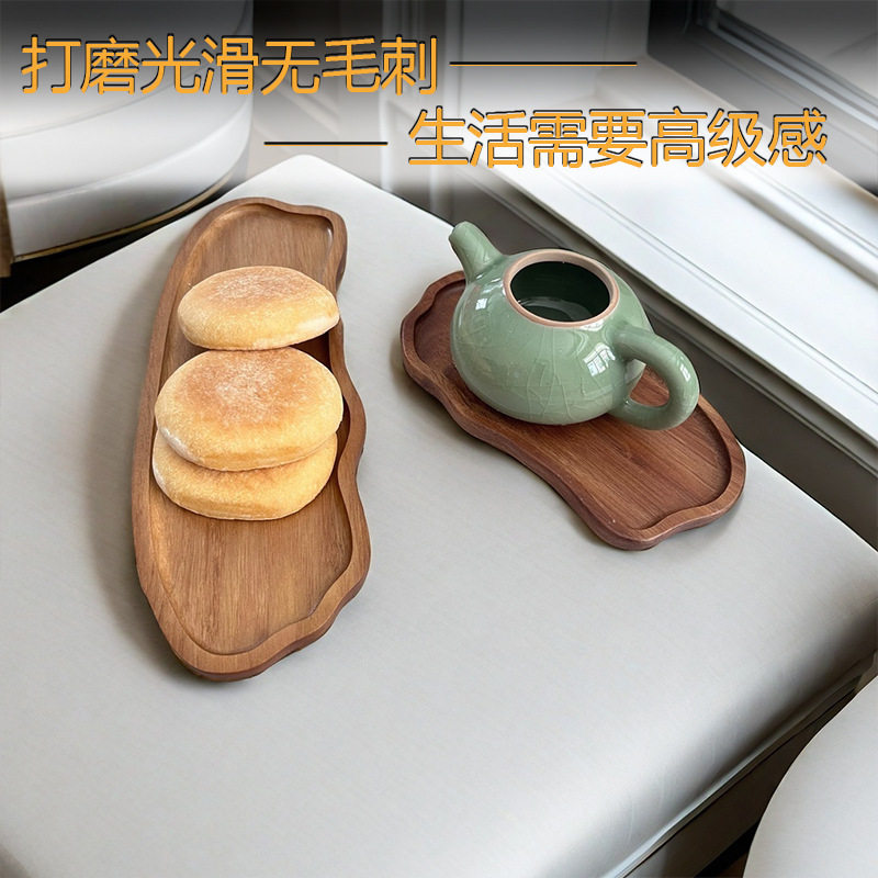 日式相思木托盘云朵形茶盘咖啡杯防烫木质餐盘蛋糕点心木制小盘子