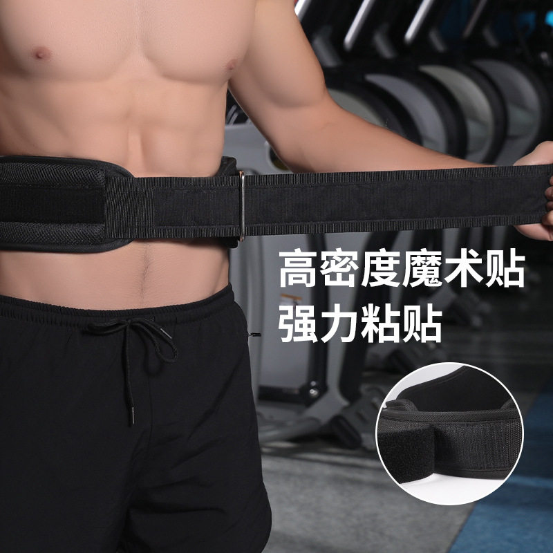 运动护腰支撑收腹专用