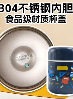 300ml小饭盒焖烧壶带叉小汤壶儿童保温杯式密封小容量保温罐