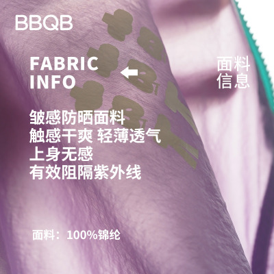 BBQB儿童防晒衣春季新款皱感防紫外线皮肤衣男女童连帽外套轻薄