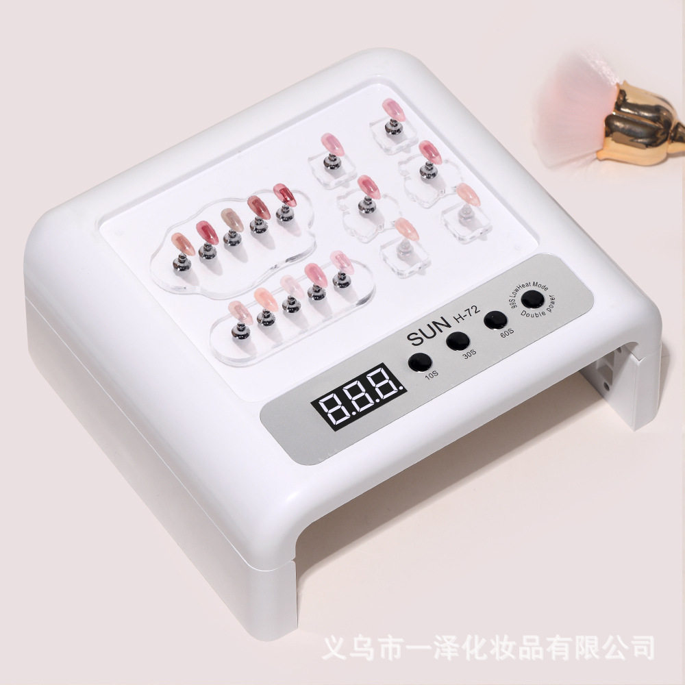 新款穿戴甲片美甲烤灯 72灯珠大功率光疗机 折叠快干UV胶指甲烤灯