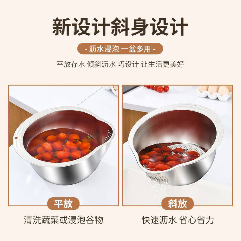 食品级304不锈钢淘米盆漏