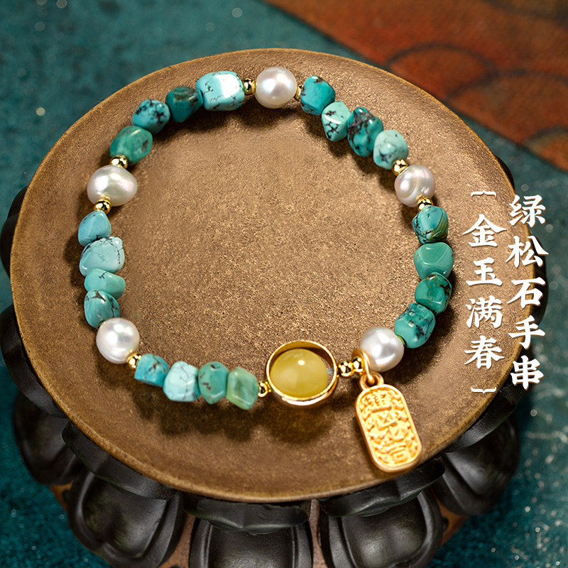 포탈라 궁 청록색 팔찌 여성을위한 남부 붉은 밀랍 전송 비즈 DZI 비즈 붉은 마노 여성을위한 다중 귀중한 옥 팔찌