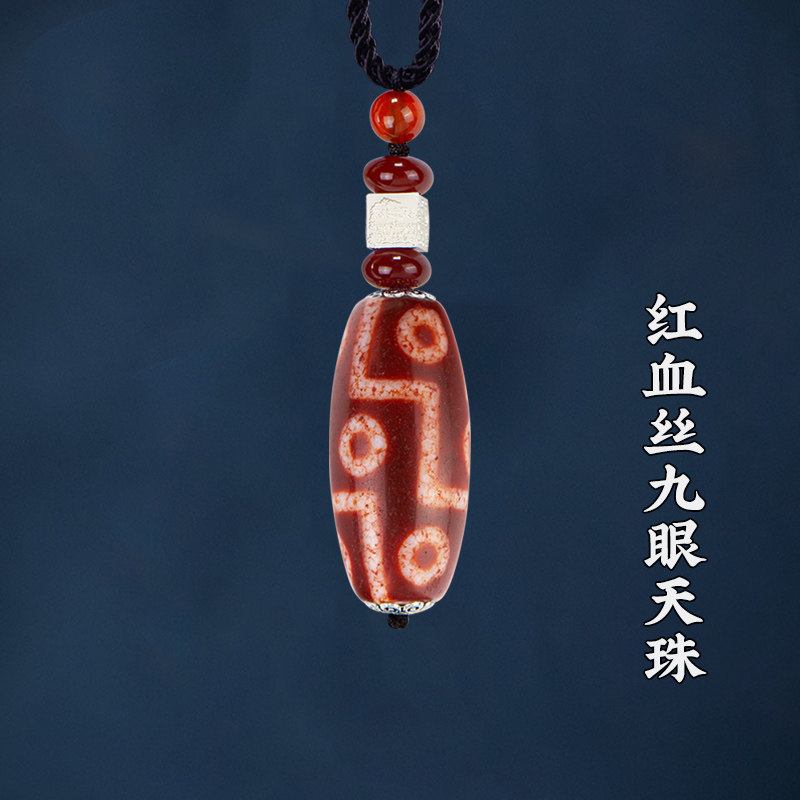 포탈라 궁 9 눈 DZI 구슬 티베트 매는 밧줄 남자와 여자의 목걸이 전송 구슬 펜던트 마노 실버 펜던트