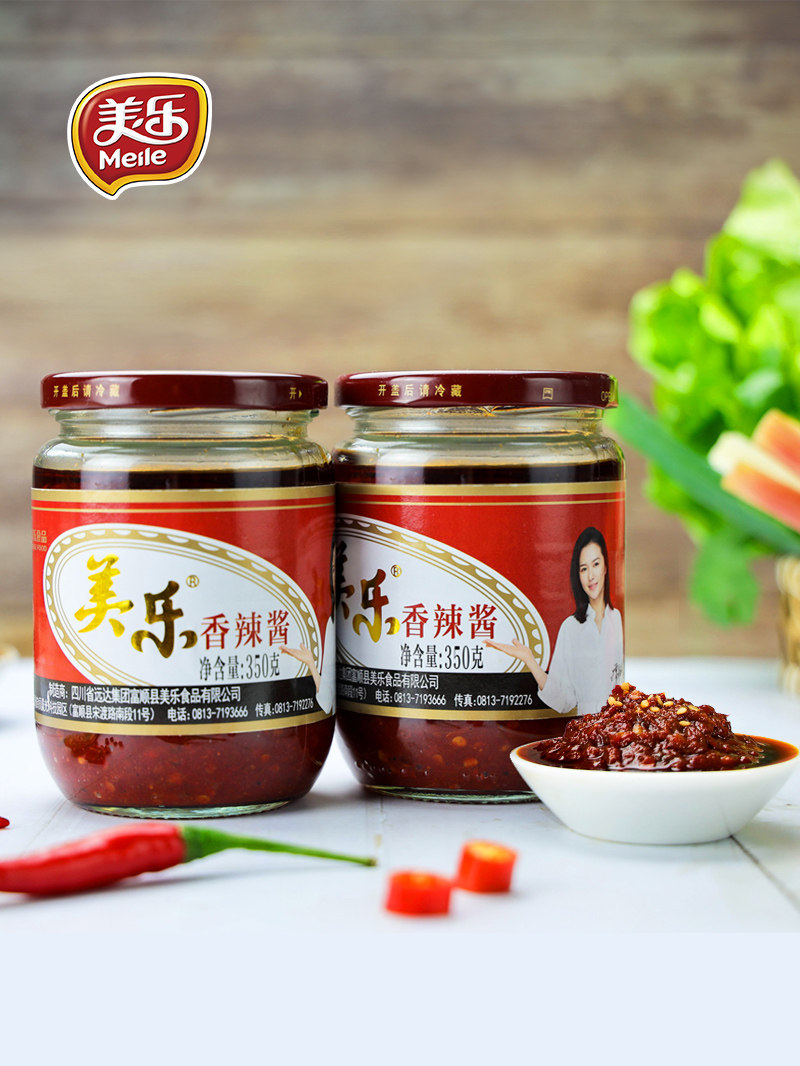 美乐香辣酱350g四川特产炒菜干锅火锅蘸料富顺辣椒酱家用调味