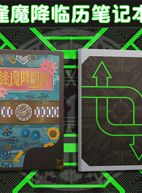 假面骑士沃兹woz书逢魔降临历zio时王书笔记本cos记事 日记本周边