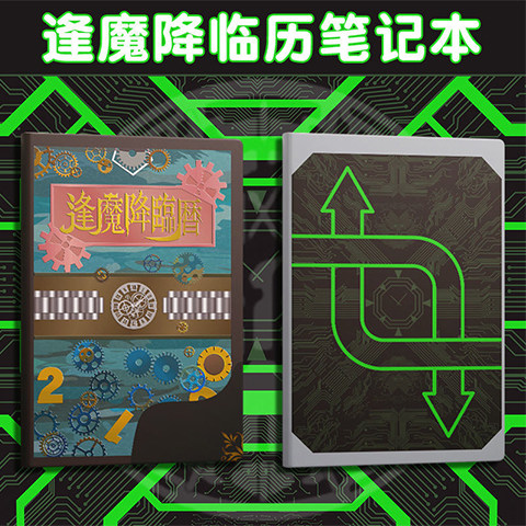 假面骑士沃兹woz书逢魔降临历zio时王书笔记本cos记事 日记本周边