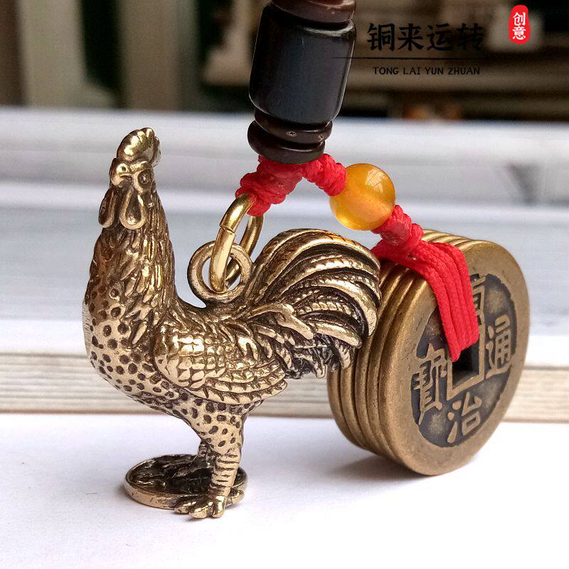 纯铜手工编织五帝钱钥匙挂件公鸡图片