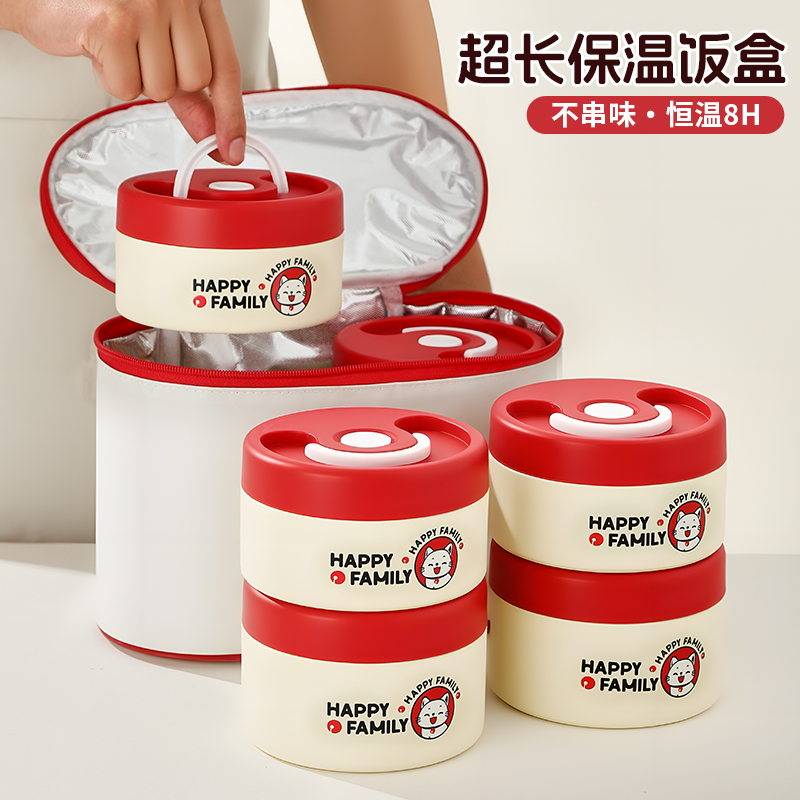 保温饭盒上班族新款超长保温桶户外便携便当盒带饭盒真空汤罐学生