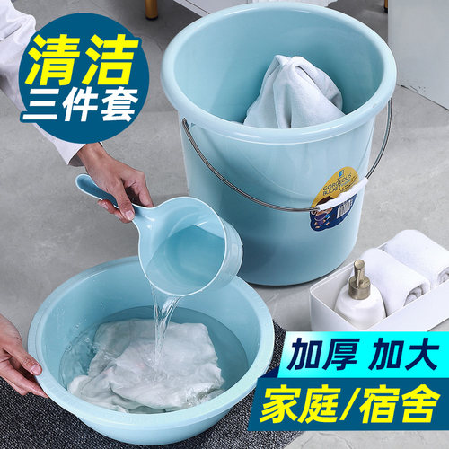 水桶件套塑料加厚家用多功能