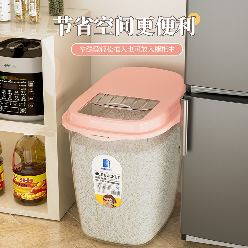 潮流精品，健康储粮，防潮防尘，品质保证