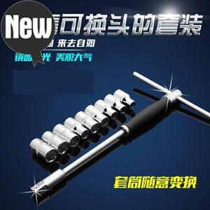 省力t型套筒扳手套装可换头t杆tj形外六角摩托车丁字拆卸轮胎扳手