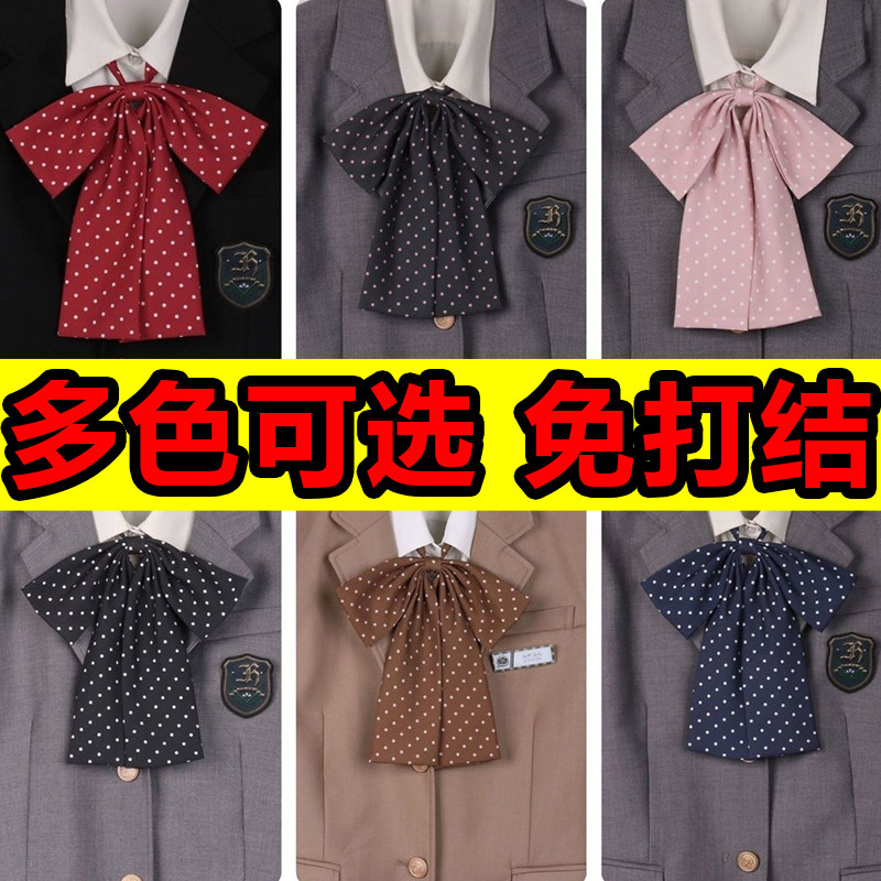 可爱波点蝴蝶直条长柄领结水手服蝴蝶结学院风JK制服领花少女学生