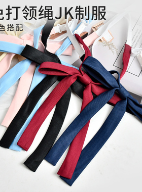 免打结】原创JK领结女细斜纹免打小长柄蝴蝶结衬衫制服配饰百搭潮
