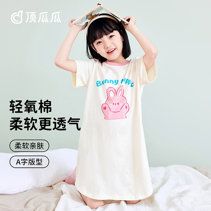 顶呱呱女童睡裙夏季纯棉薄款女孩短袖可爱公主风睡衣中大童空调服图片