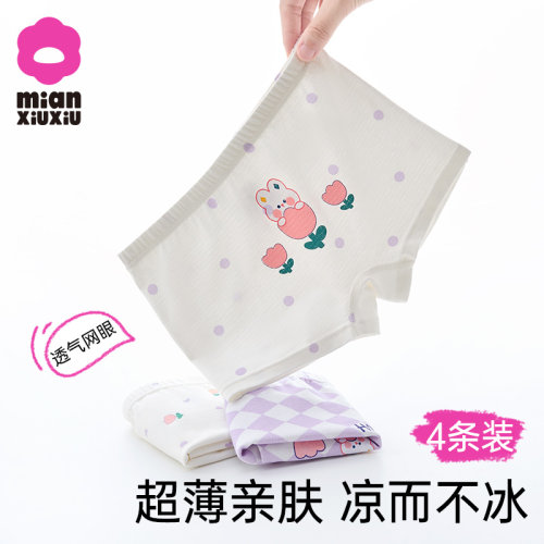 女童内裤人棉夏季薄款