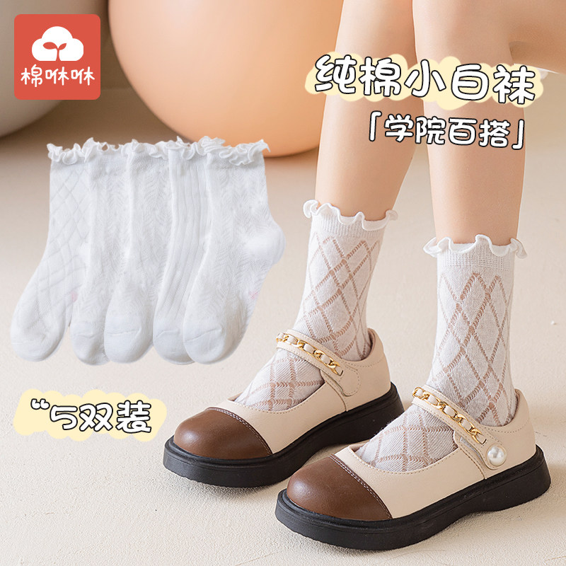 女童袜子女孩春秋纯棉小腿袜儿童高筒小白袜宝宝洛丽塔白色长筒袜