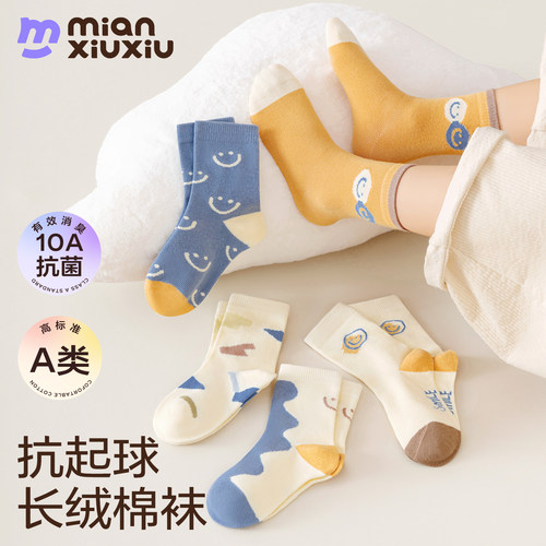 男童春秋A类长绒棉抗菌中筒袜