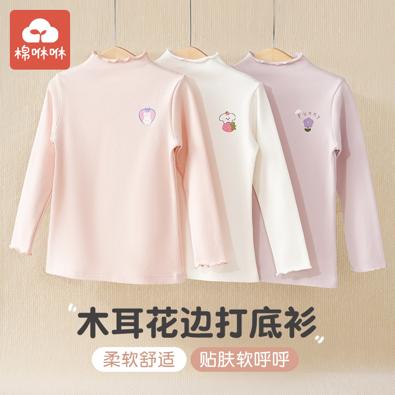 女童打底衫长袖秋季纯棉a类