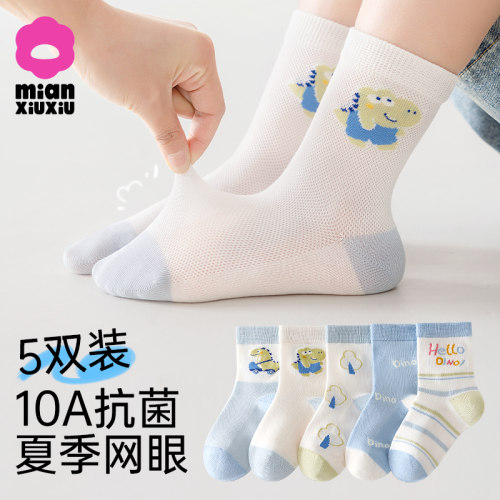 男童袜子夏季薄款儿童棉质袜