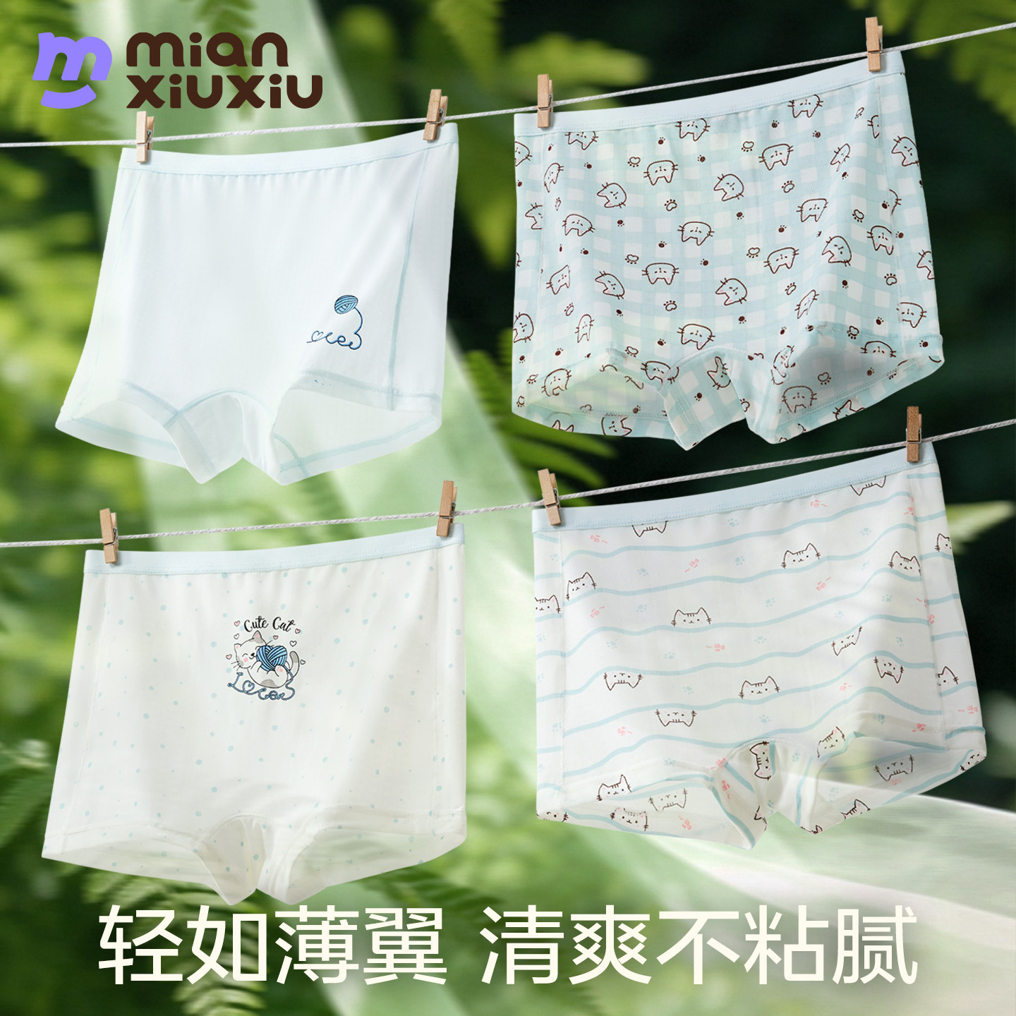 儿童冰丝内裤女童夏季薄款透气不夹屁屁卡通四角裤小女孩抗菌短裤