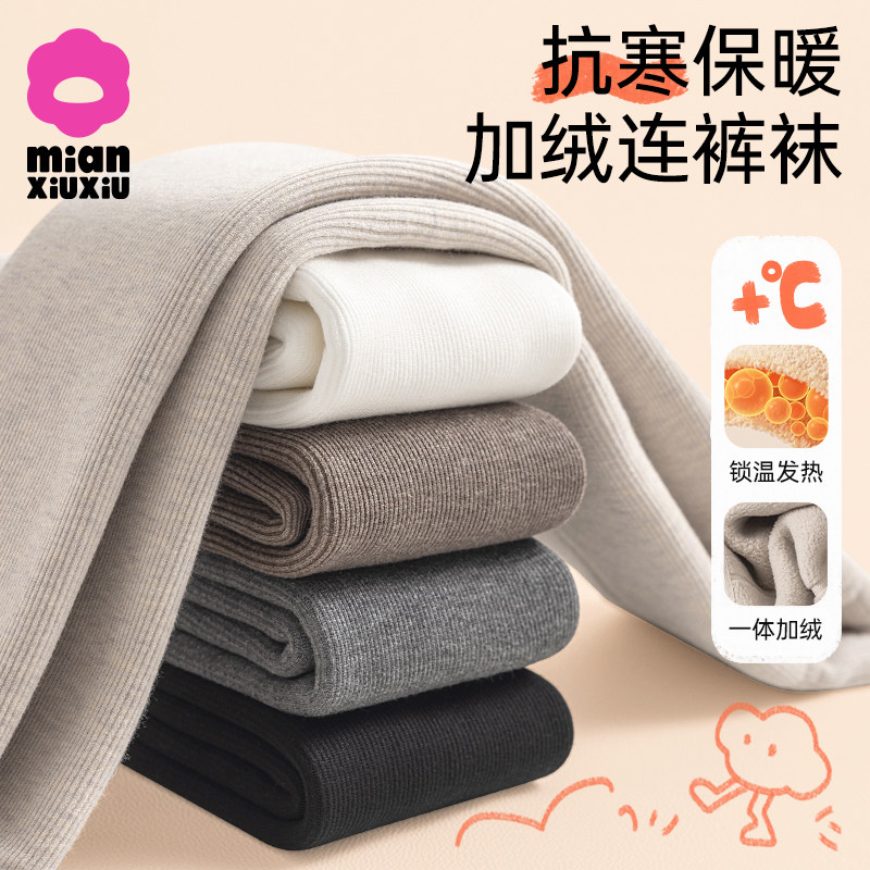女童打底裤秋冬儿童加绒加厚连脚袜新款外穿打底袜宝宝冬季连裤袜,童装/婴儿装/亲子装,裤子,淘宝优惠券,粉丝福利购,淘宝优惠卷