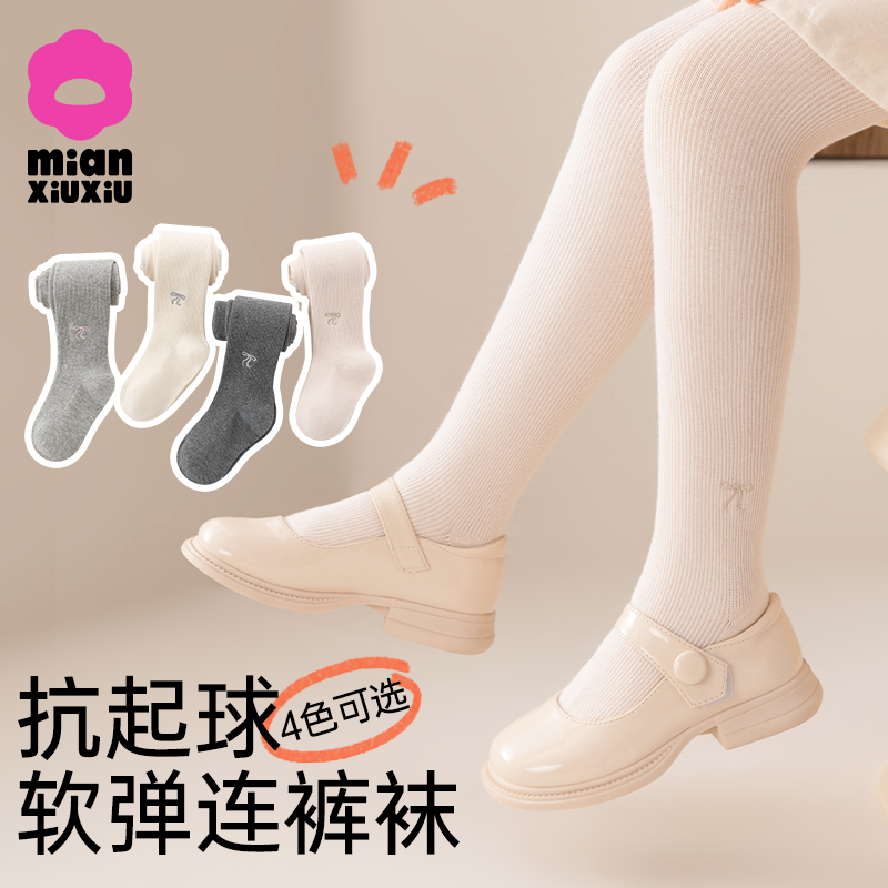 儿童打底袜春秋纯棉女童