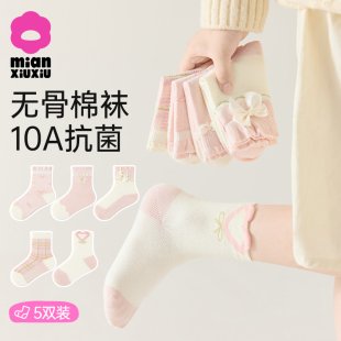 儿童袜子春秋新款 中筒袜女童花边童袜 A类无骨棉袜女孩宝宝秋冬季