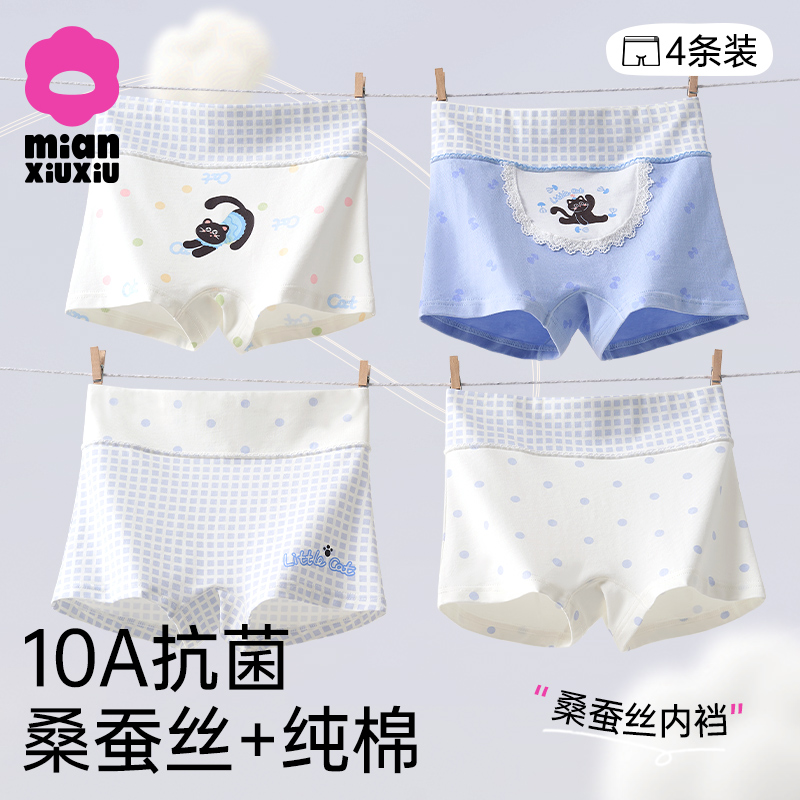 纯棉女童内裤儿童四角卡通短裤