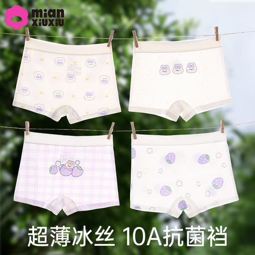 夏季女童冰丝内裤儿童薄款透气