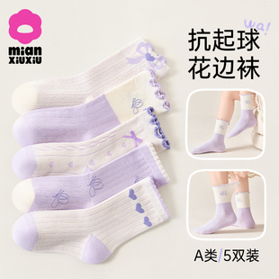儿童袜子女童2025新款 A类抗起球无骨花边袜女宝宝蝴蝶结袜子棉袜