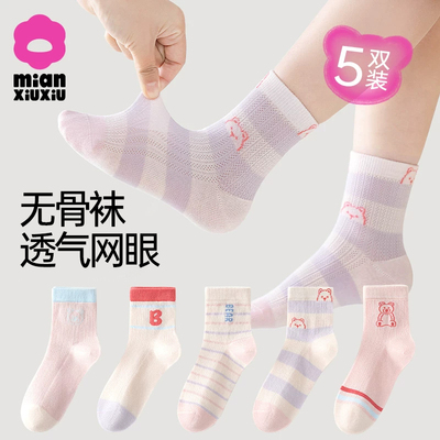 女童袜子夏薄款纯棉卡通中筒袜