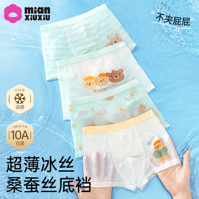 ���ڲ�������ͯ��˿�ڿ��ͯ�ļ�����ƽ�ǿ���ֻС��-4��װ 110cm  36.6Ԫ