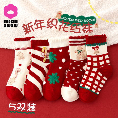 儿童红色袜子秋冬加厚棉袜