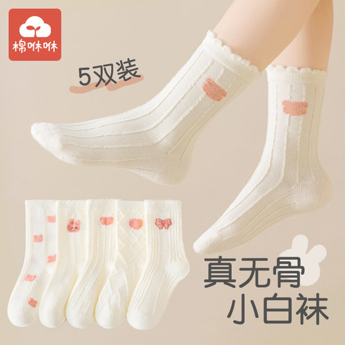 女童春夏棉柔无骨公主洛丽塔袜子
