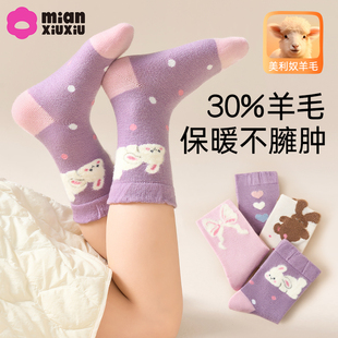 【羊毛袜】儿童绵羊毛袜子秋冬款加绒加厚款保暖高筒袜女童袜冬季